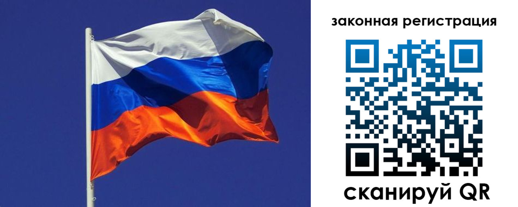регистрация в Мичуринске