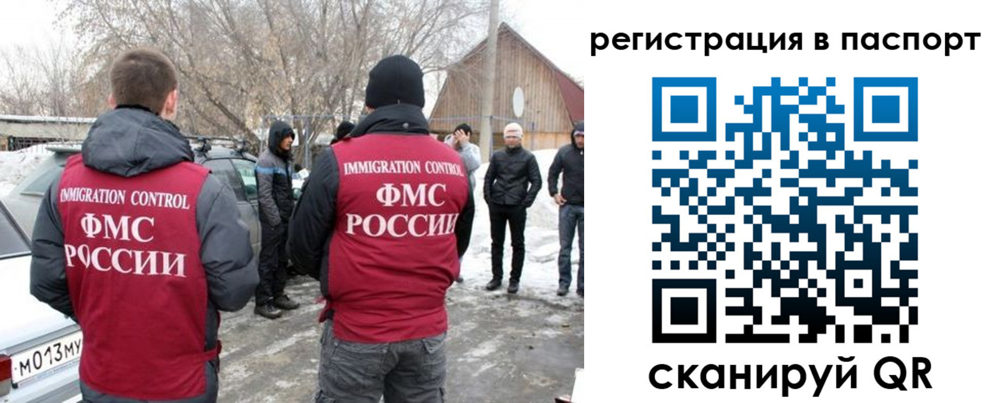 пропишу в квартире в Мичуринске