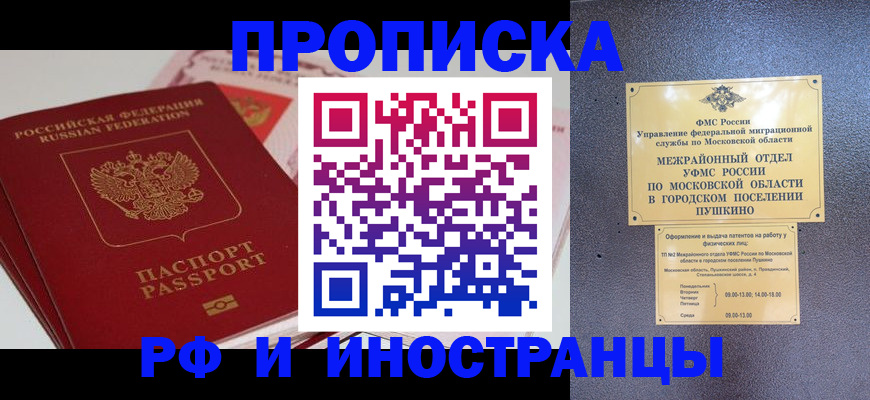 форма 3 в Мичуринске